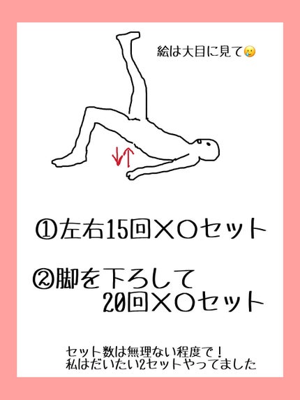 寝ながらメディキュット スパッツ 骨盤テーピング/メディキュット/着圧ソックス・レギンスを使ったクチコミ(6枚目)