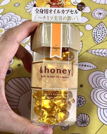 ボディ＆ヘア オイルカプセル 3.5/&honey/ヘアオイルを使ったクチコミ（1枚目）