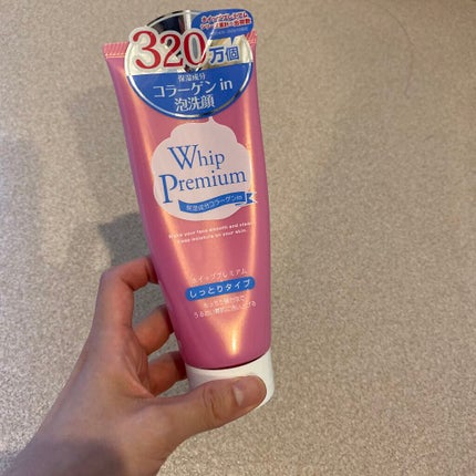 ホイッププレミアム/サンソフィア/洗顔フォームを使ったクチコミ(1枚目)