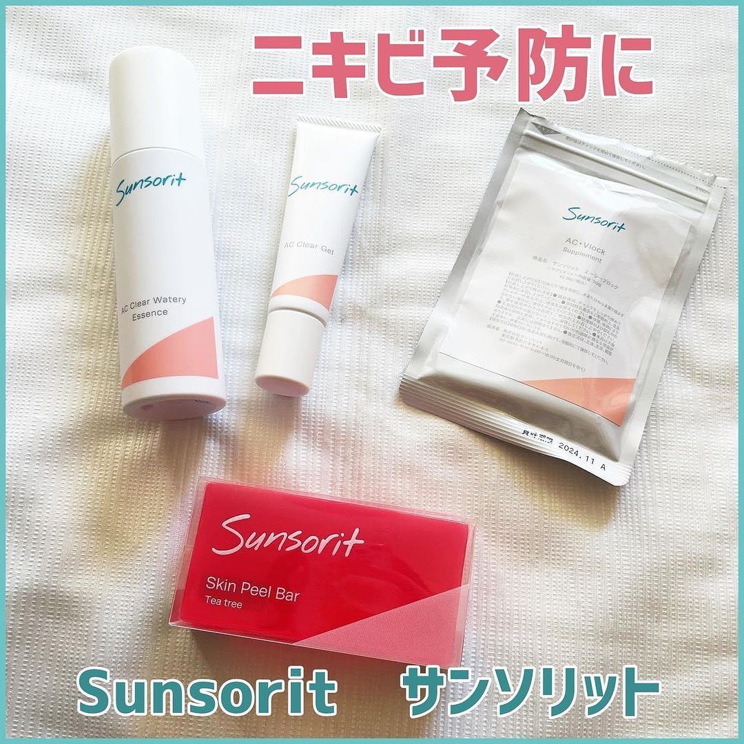 スキンピールバー ティートゥリー/サンソリット/洗顔石鹸を使ったクチコミ（1枚目）