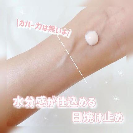 ウォータースプラッシュサンクリーム/espoir/日焼け止め・UVケアを使ったクチコミ(4枚目)