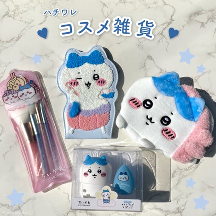 CWケース付きメイクアップスポンジ /SHOBIDO/パフ・スポンジを使ったクチコミ(1枚目)