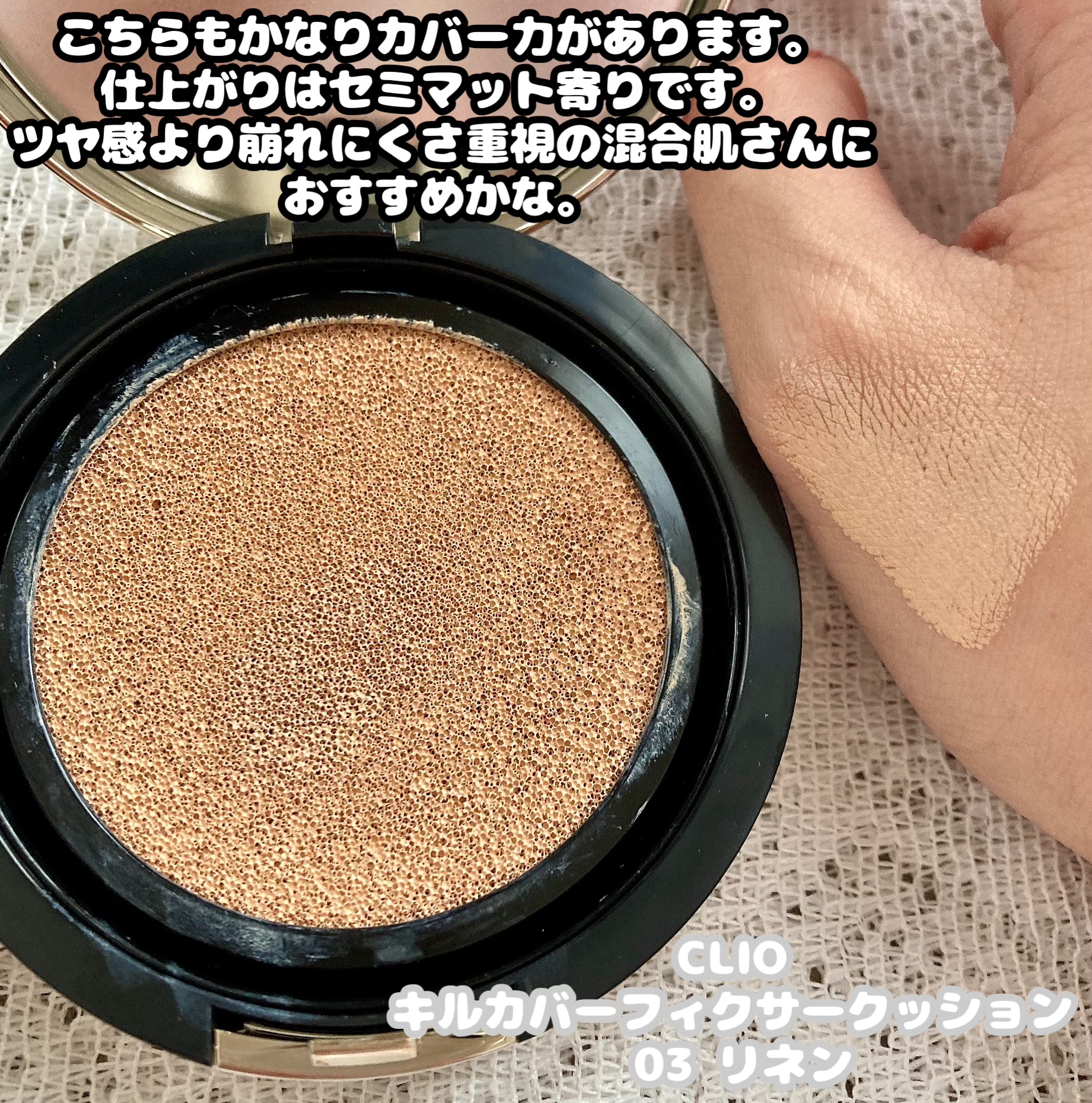 ダブルラスティング クッショングロウ/ETUDE/クッションファンデーションを使ったクチコミ（3枚目）