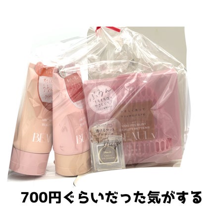 BEAULy うぶピンバストパック/コジット/バスト・ヒップケアを使ったクチコミ(2枚目)