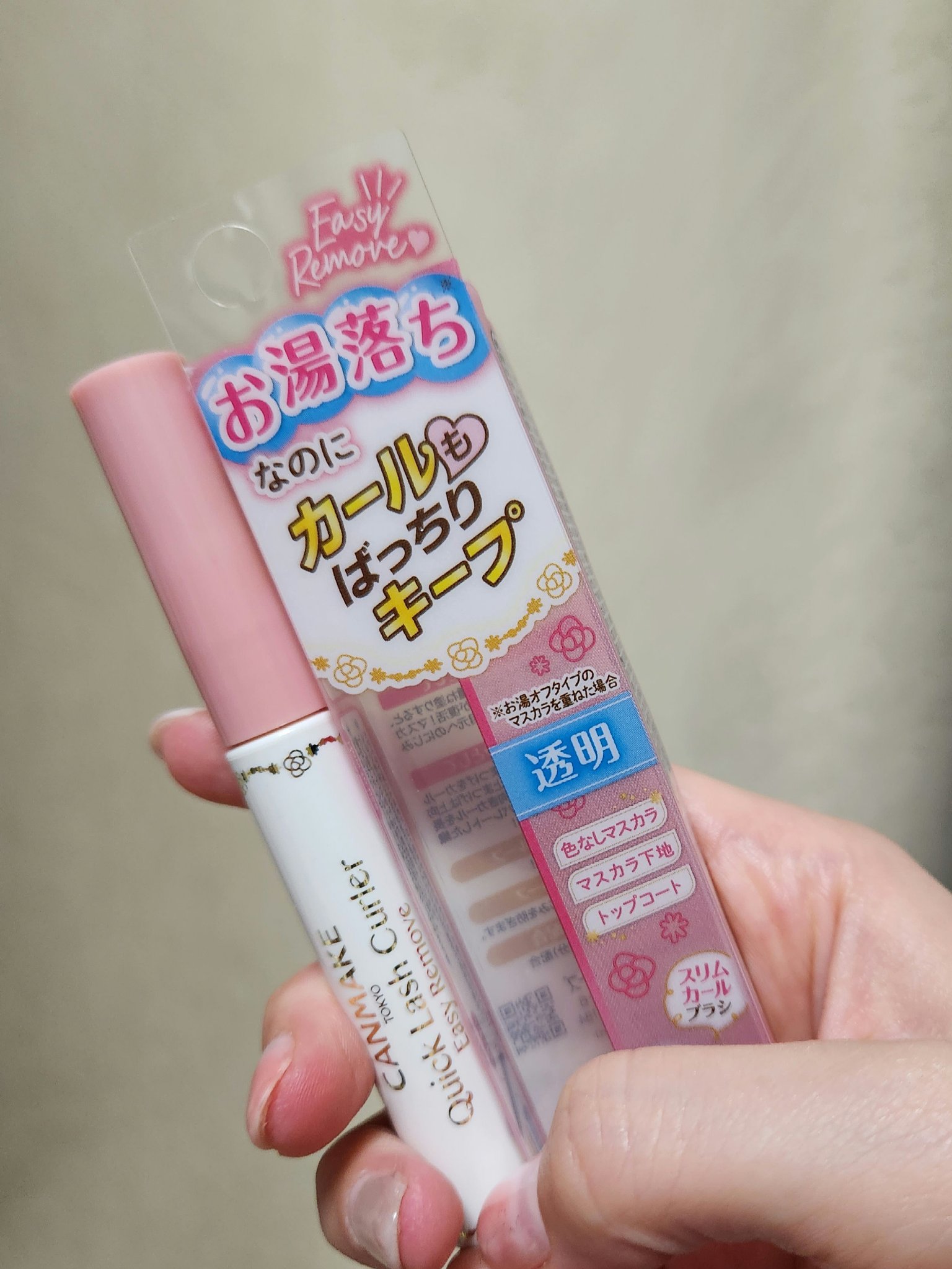 クイックラッシュカーラーER 01 クリア/キャンメイク/マスカラ下地を使ったクチコミ（1枚目）