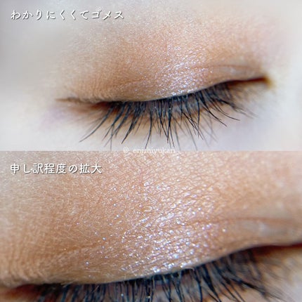 シグニチャー カラー アイズ/SUQQU/アイシャドウパレットを使ったクチコミ(6枚目)