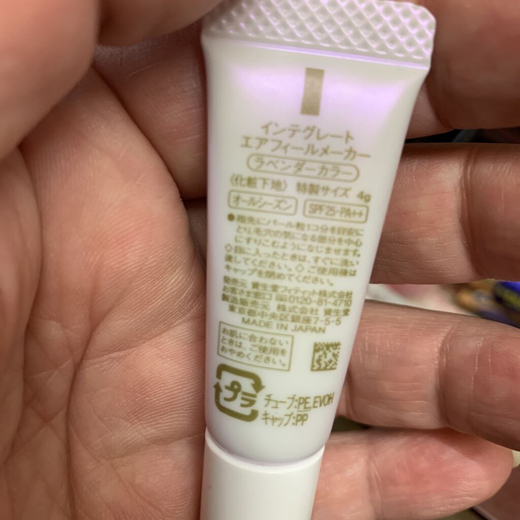 ライトリフレクティングセッティングパウダー　プレスト　N/NARS/プレストパウダーを使ったクチコミ（3枚目）