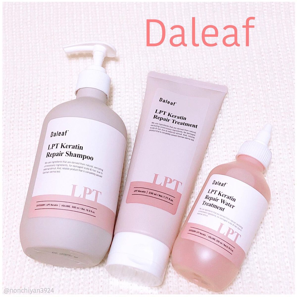 LPTケラチンリペアトリートメント/Daleaf/洗い流すヘアトリートメントを使ったクチコミ（1枚目）