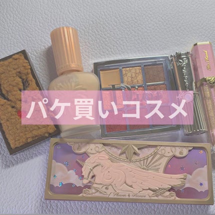 ディオール バックステージ アイ パレット/Dior/アイシャドウパレットを使ったクチコミ(1枚目)
