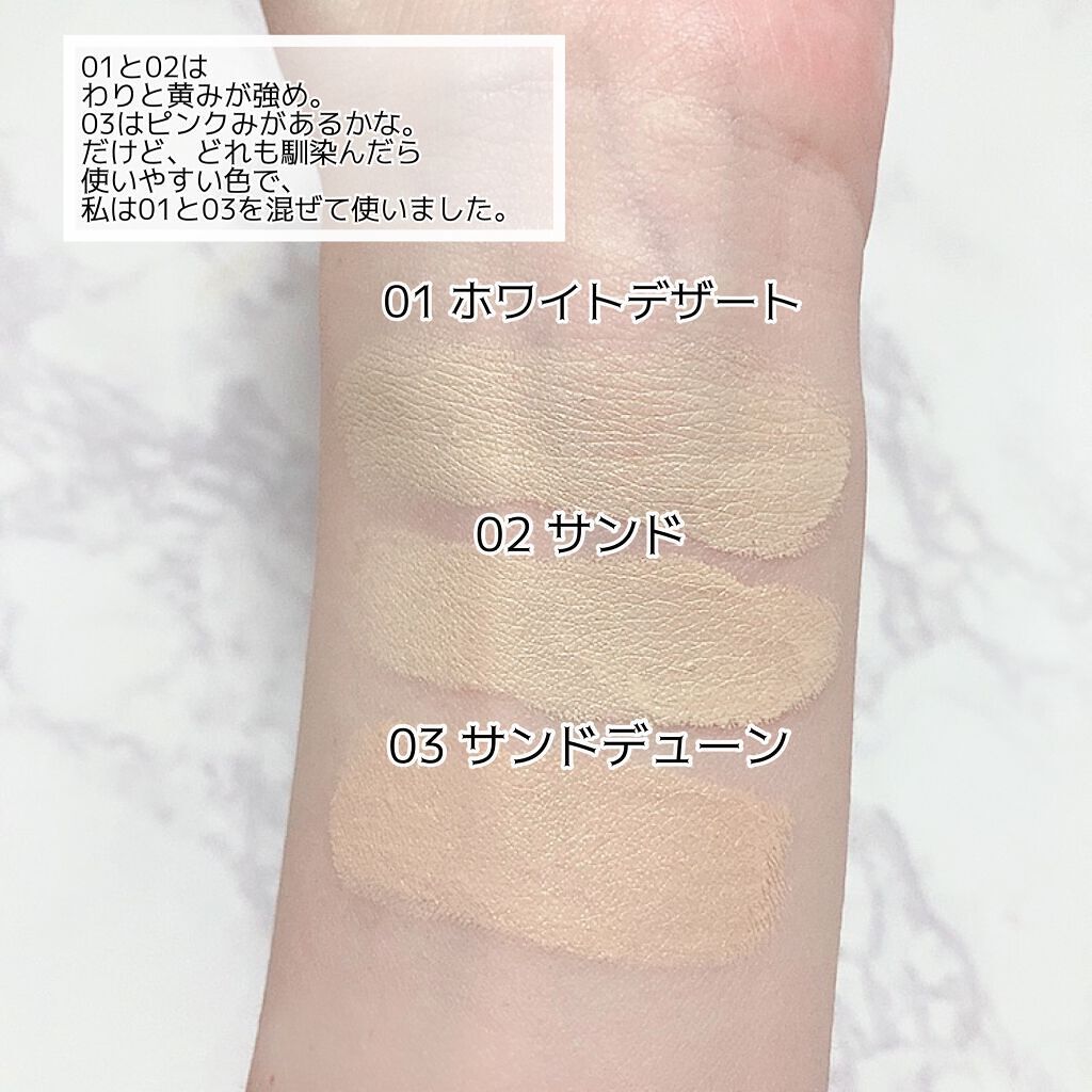 モイストファンデーション ; オウンアティテュード/Huxley/リキッドファンデーションを使ったクチコミ(4枚目)