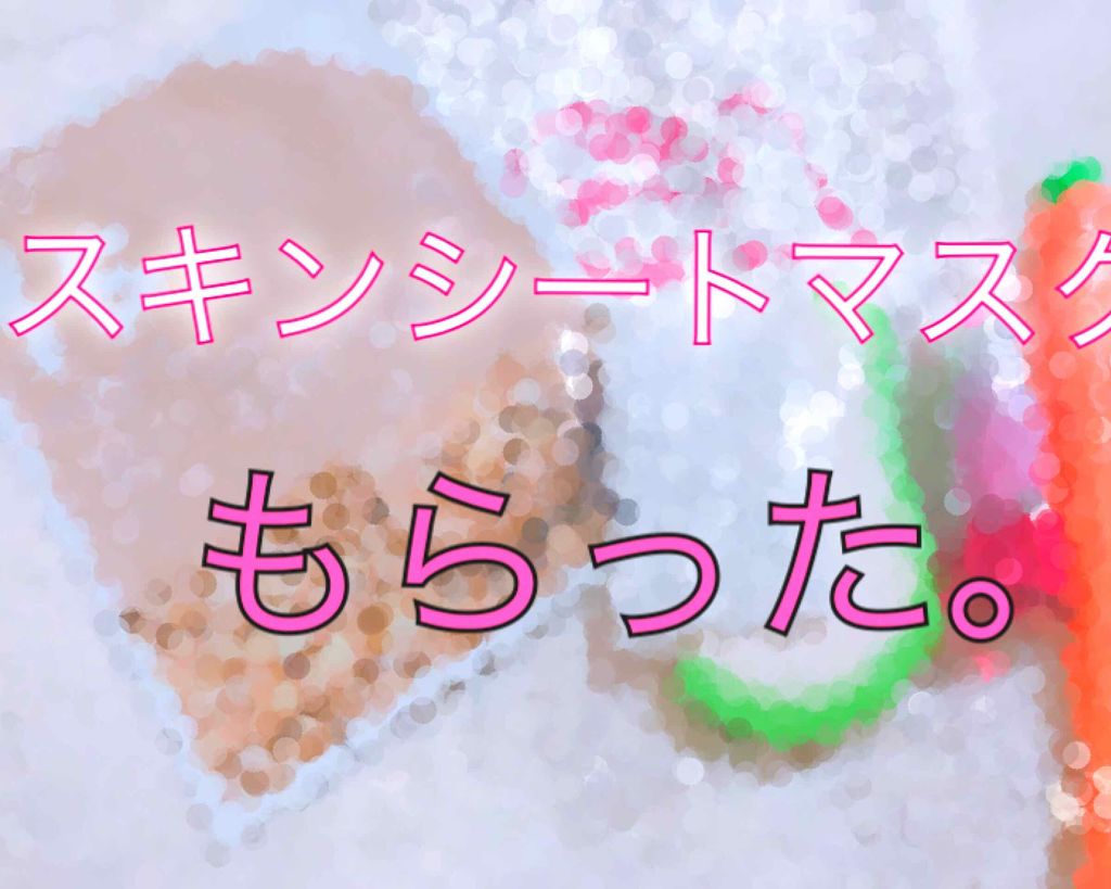 ひな on LIPS 「可愛いコスメやライブグッズなどが貰えることでおなじみのWebサ..」(1枚目)