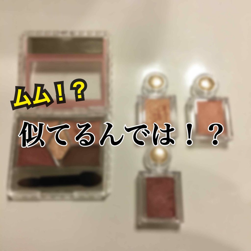 【旧品】パーフェクトスタイリストアイズ/キャンメイク/アイシャドウパレットを使ったクチコミ（1枚目）