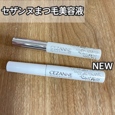 CEZANNE まつげ美容液EXのクチコミ「CEZANNEまつげ美容液EX
リニューアルしてました。

パッケージが少し変わってました
中.....」（1枚目）