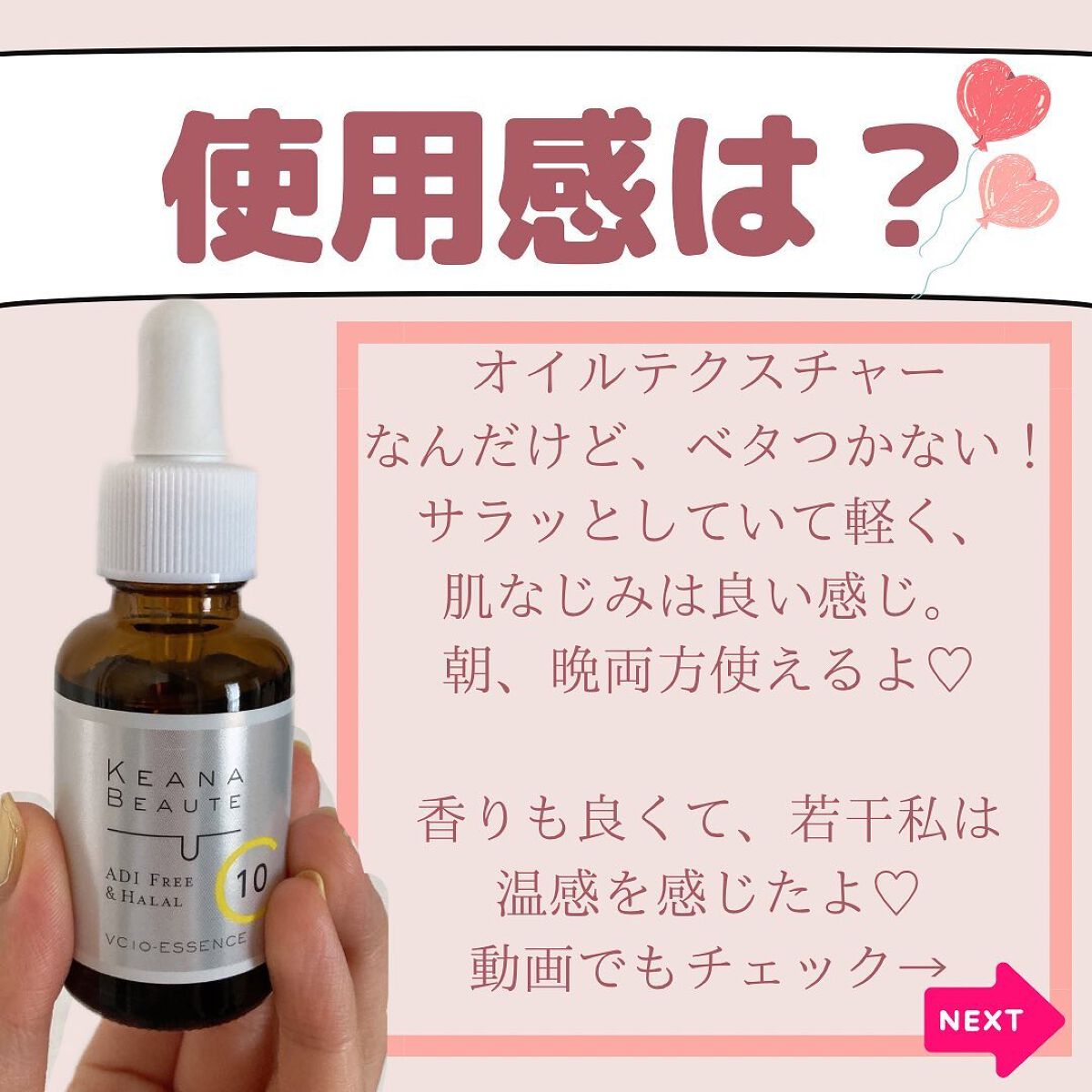 ケアナボーテ VC10 濃美容液/ケアナボーテ/美容液を使ったクチコミ(6枚目)