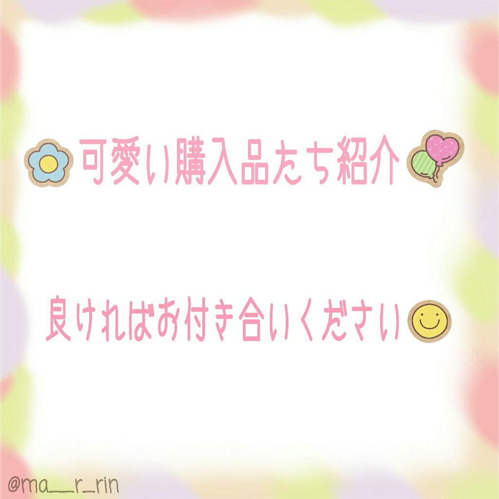 ジューシーラスティングティント/rom&nd/リップティントを使ったクチコミ（1枚目）