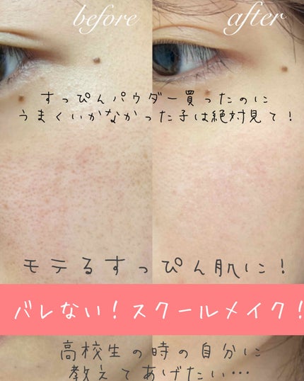 すっぴんクリーム マシュマロマット(パステルローズの香り)/クラブ/化粧下地を使ったクチコミ(1枚目)
