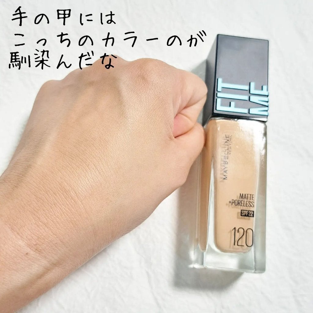 フィットミー リキッドファンデーション R/MAYBELLINE NEW YORK/リキッドファンデーションを使ったクチコミ(6枚目)