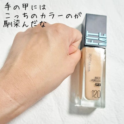 フィットミー リキッドファンデーション R/MAYBELLINE NEW YORK/リキッドファンデーションを使ったクチコミ(6枚目)