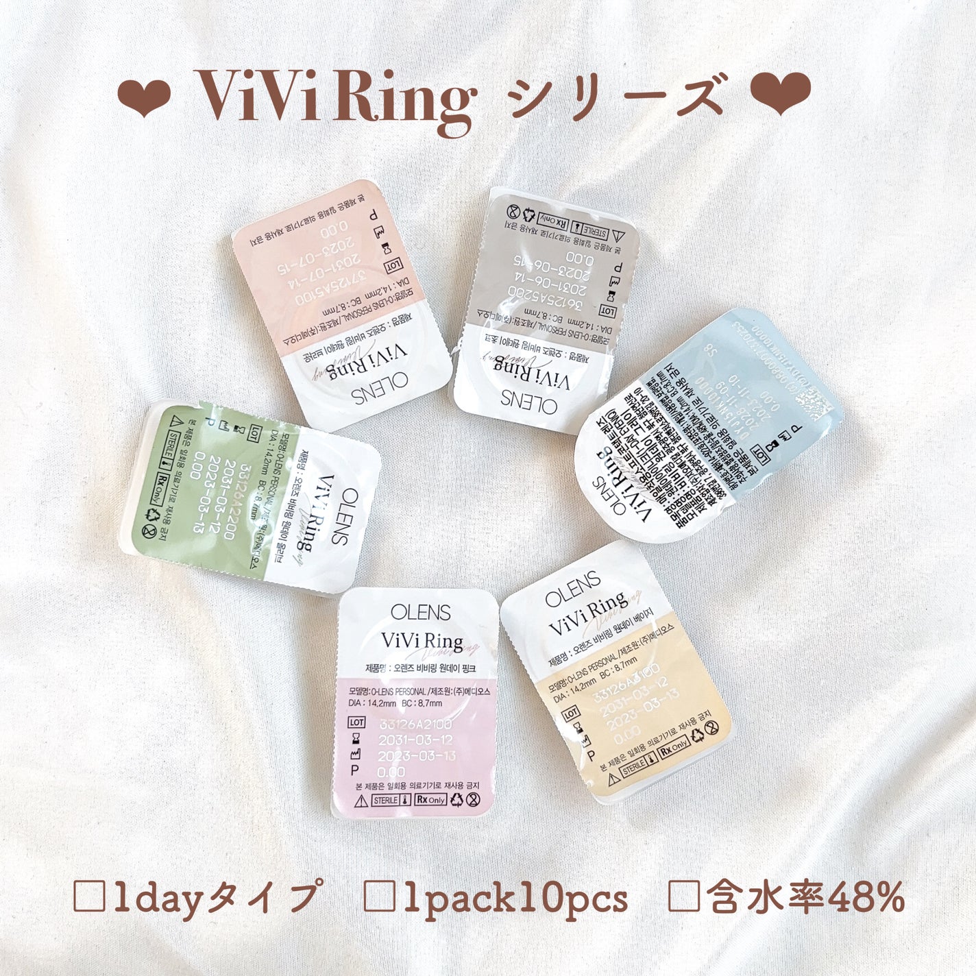 ViVi Ring 1day/OLENS/ワンデー(1DAY)カラコンを使ったクチコミ(2枚目)