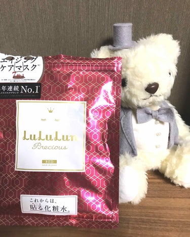 LuLuLun Precious Red
乾燥小ジワ徹底濃密タイプ

乾燥小ジワはリアルタイムの悩みなので買ってみた

ルルルンシリーズは私には刺激が強いのか、グリーンやホワイトもだけど、レッドも同様に