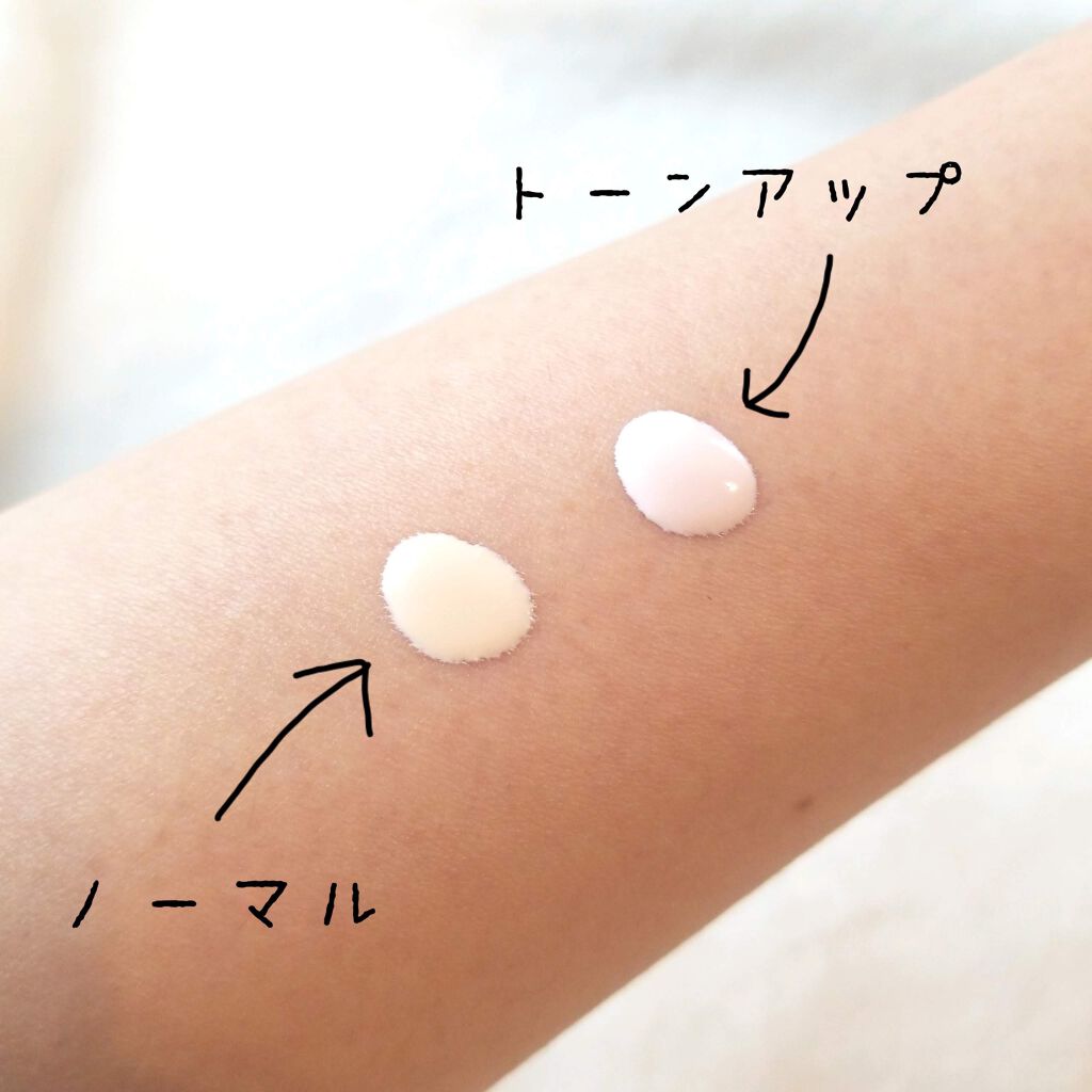 スキンプロテクトベース<皮脂くずれ防止>/プリマヴィスタ/化粧下地を使ったクチコミ(2枚目)