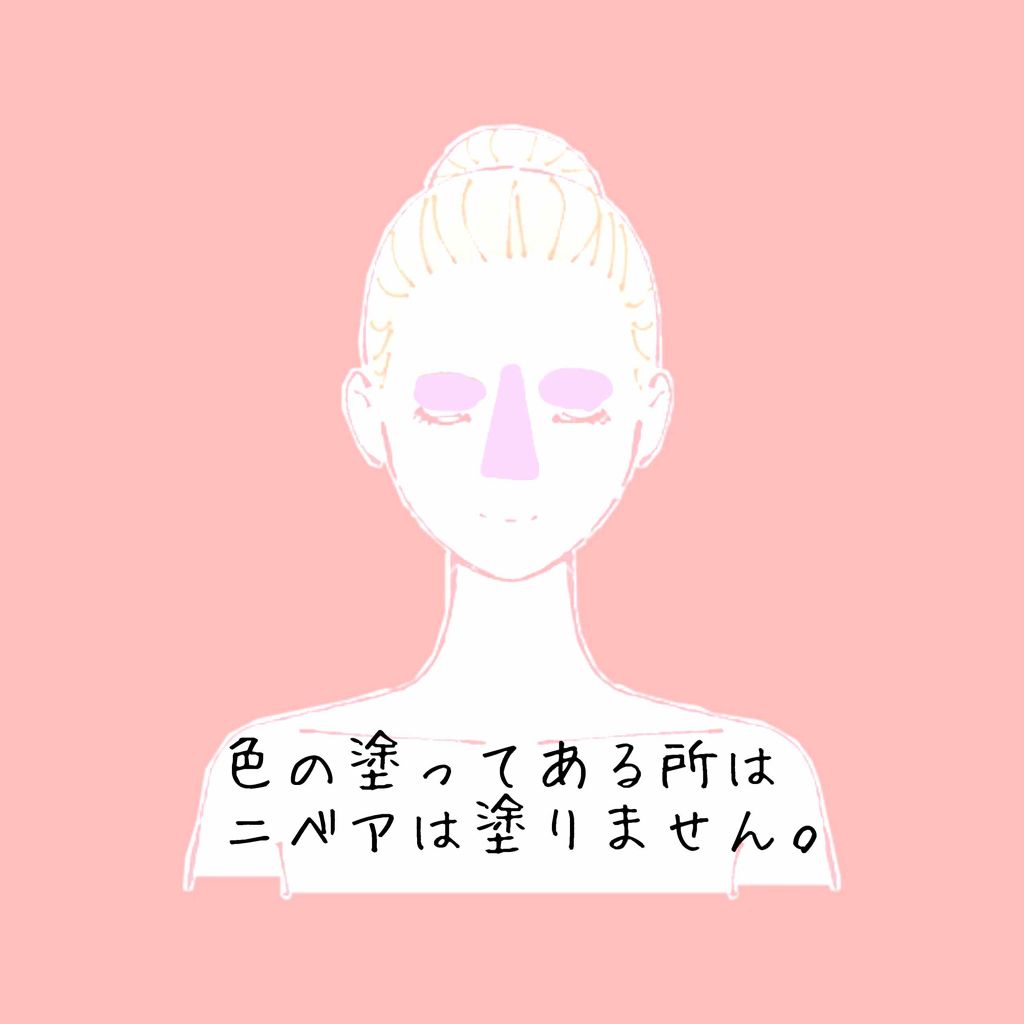 pinkâºïžðž on LIPS ãããã«ã¡ã¯ïŒãŽããã§ãâºïžðžä»æ¥ã¯"Theææµ"ãªç§ã®ã¹ãã³ã±..ãïŒ2æç®ïŒ