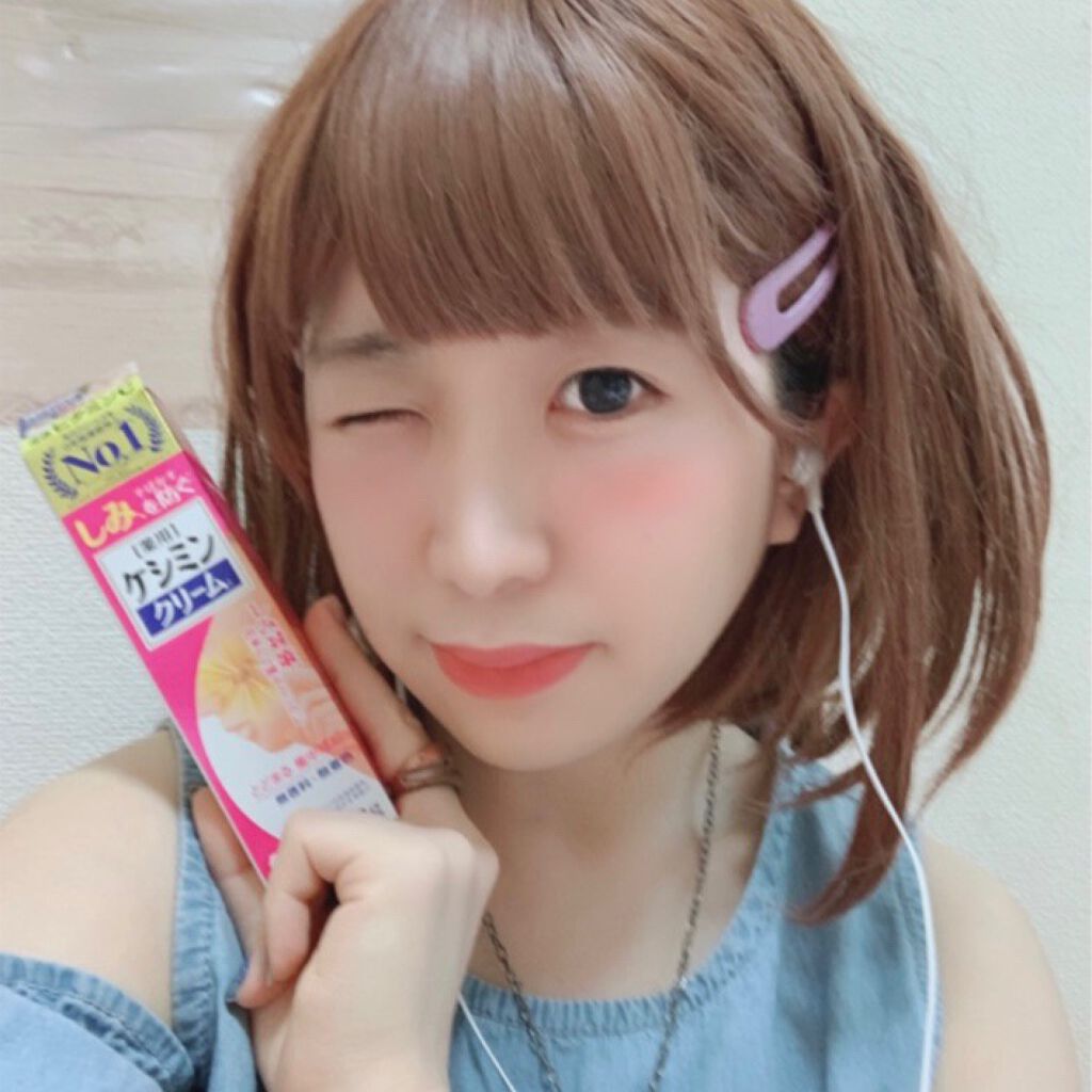 ケシミン クリームj/ケシミン/その他スキンケアを使ったクチコミ（2枚目）