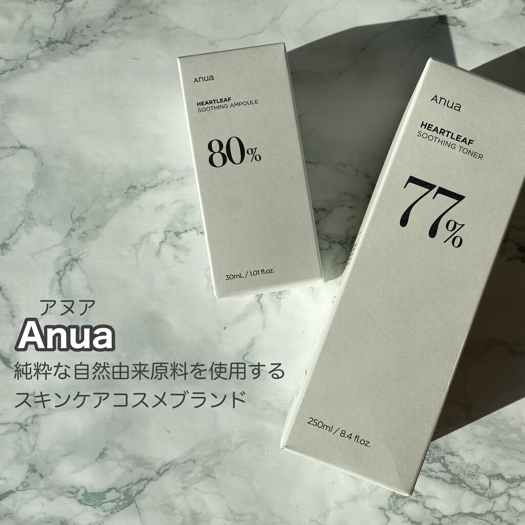 ドクダミ 77 スージングトナー/Anua/化粧水を使ったクチコミ（2枚目）