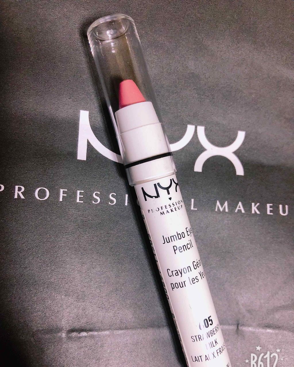 ジャンボ アイ ペンシル/NYX Professional Makeup/単色アイシャドウを使ったクチコミ（3枚目）