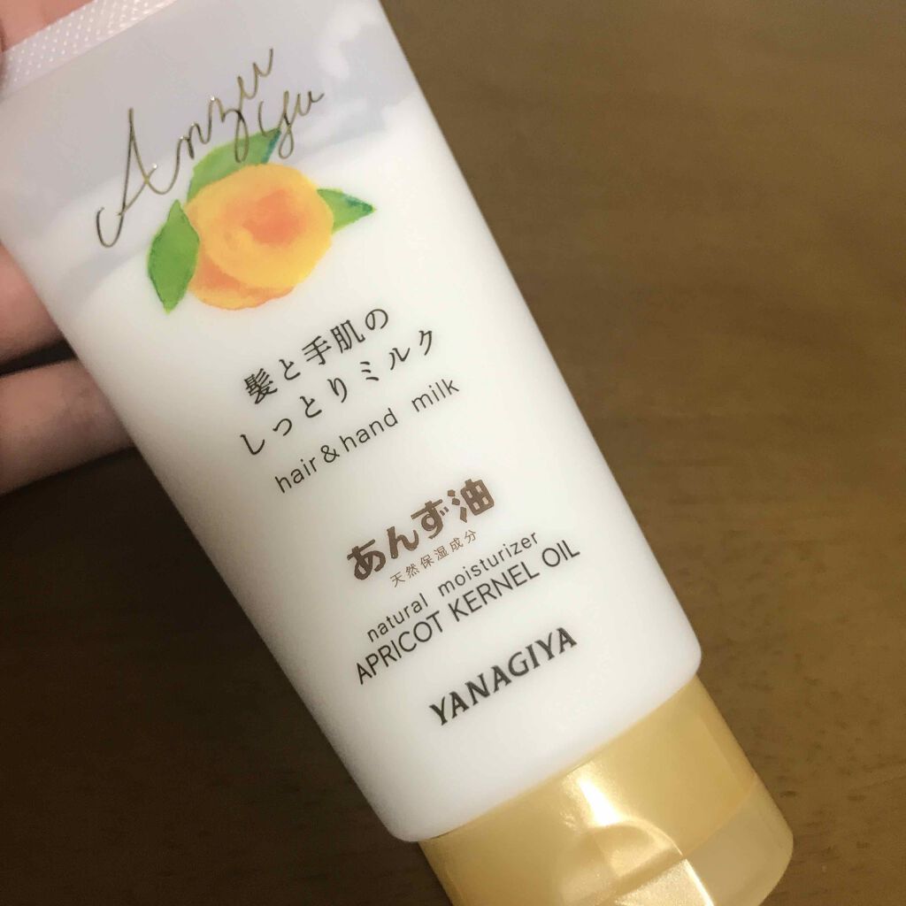 あんず油 髪と手肌のしっとりミルク/柳屋あんず油/ヘアミルクを使ったクチコミ(1枚目)