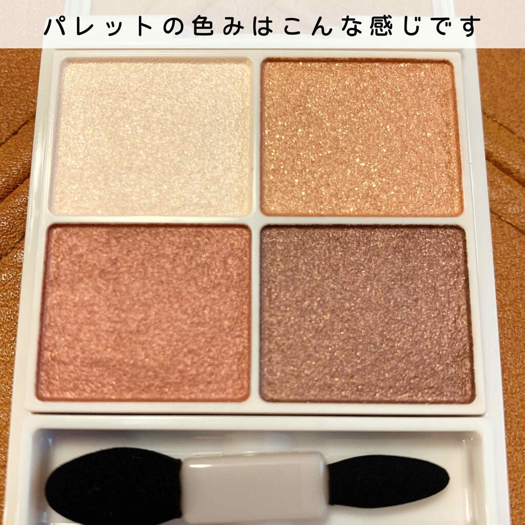 シルキースフレアイズ/キャンメイク/アイシャドウパレットを使ったクチコミ(2枚目)
