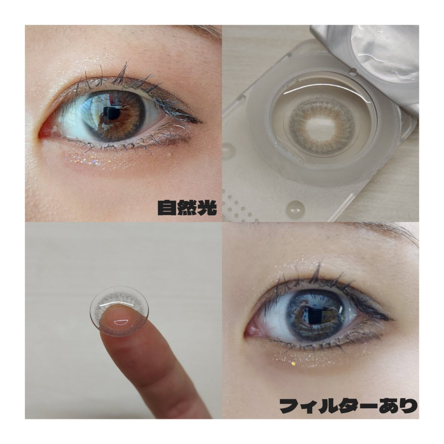 MOLAK 1day/MOLAK/ワンデー(1DAY)カラコンを使ったクチコミ(2枚目)