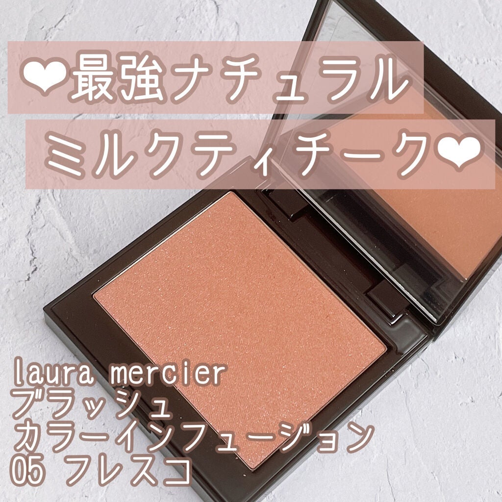 ブラッシュ カラー インフュージョン/ローラ メルシエ/パウダーチークを使ったクチコミ(1枚目)