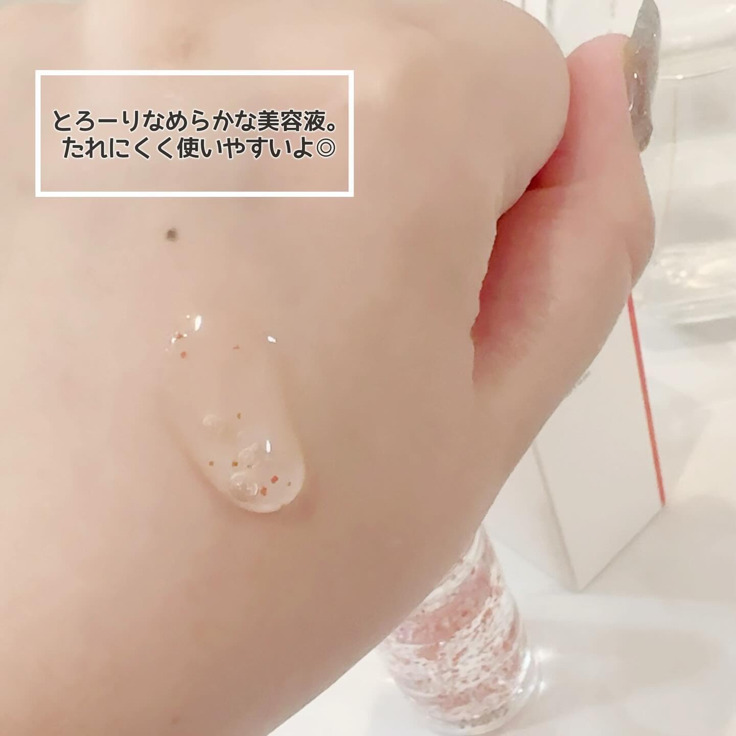 ナチュラルビオグロウセラム/LIALUSTER/美容液を使ったクチコミ（3枚目）