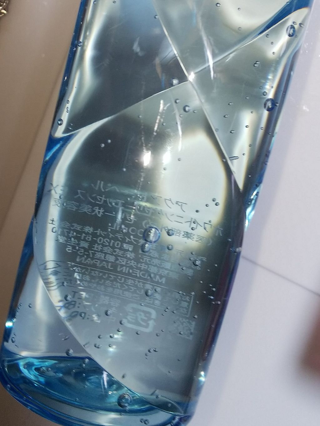 ホワイトニングゼリーエッセンス EX/アクアレーベル/オールインワン化粧品を使ったクチコミ(2枚目)