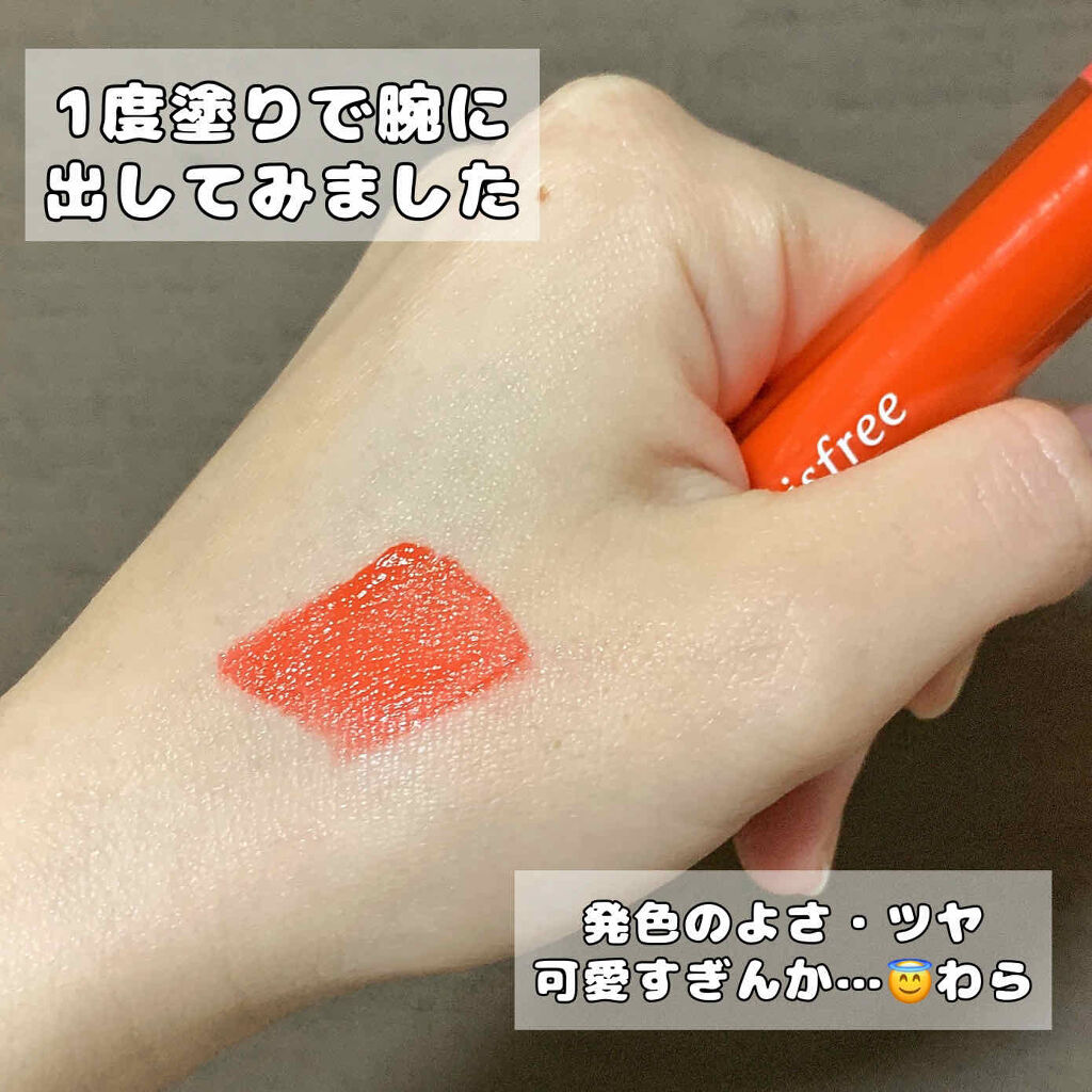 ビビッド オイルティント/innisfree/リップグロスを使ったクチコミ（2枚目）