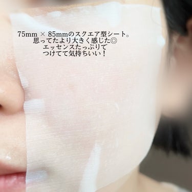モイストアップレディスキンパックDM/Wonjungyo/シートマスク・パックを使ったクチコミ（2枚目）