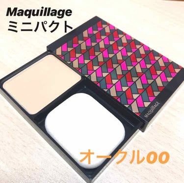 Maquillage の限定ミニパウダリーパクト💖

見た目もですが、サイズ感に惹かれて購入しました！
絶対持ち運びには丁度いい！！！
普段からMaquillage のパウダリー愛用してるので、商品の良