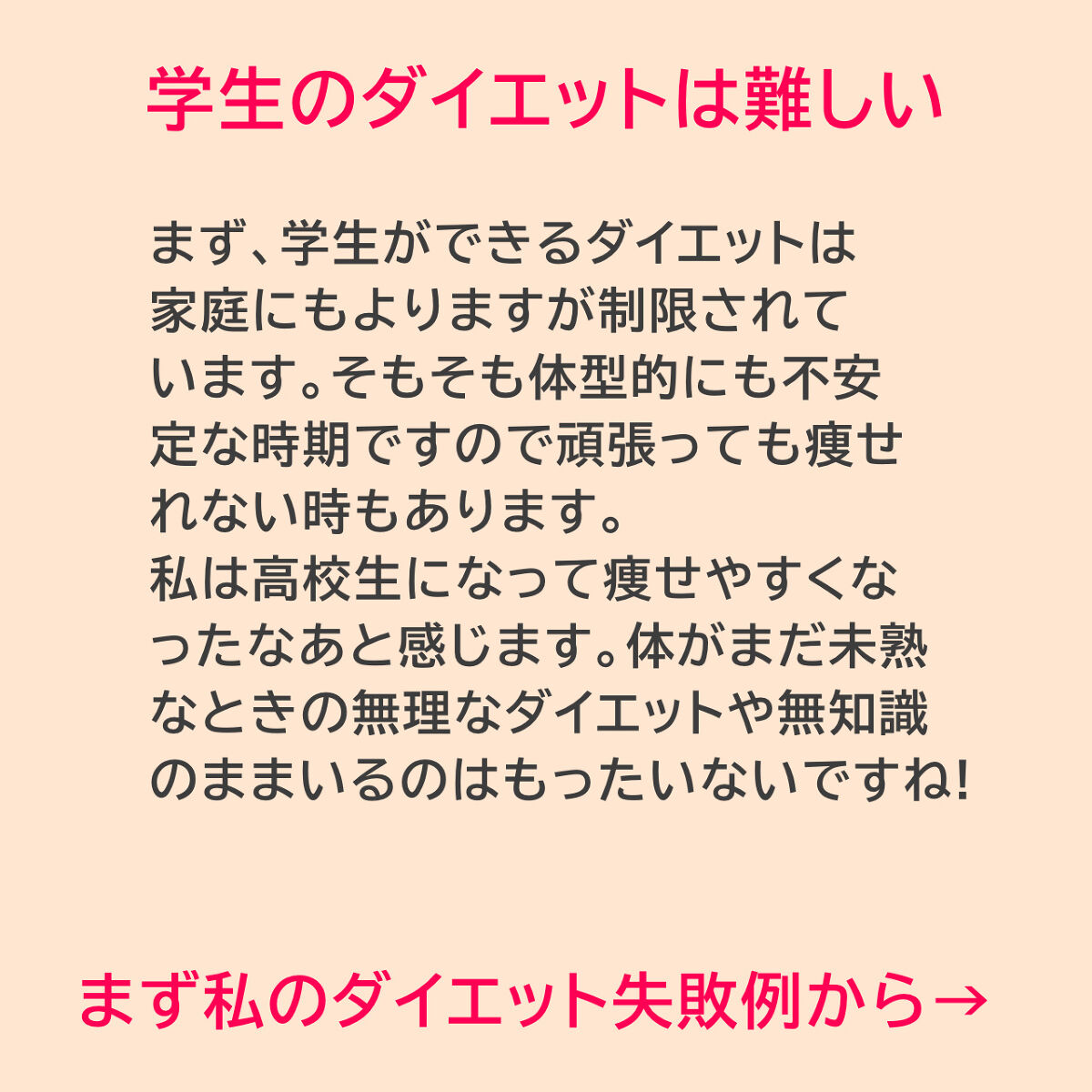 ZEROシュガーフリービスケット/ロッテ/低糖質食品を使ったクチコミ（3枚目）