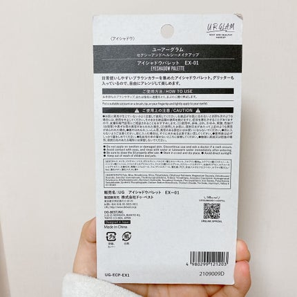 アイシャドウパレット/U R GLAM/アイシャドウパレットを使ったクチコミ(2枚目)