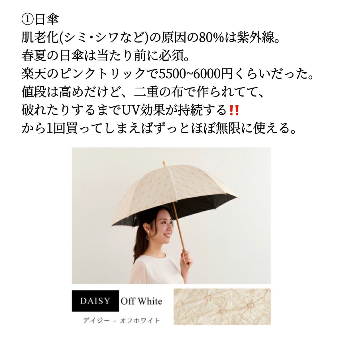 Hydrating Eye Cream/DERMA-E/アイケア・アイクリームを使ったクチコミ(2枚目)