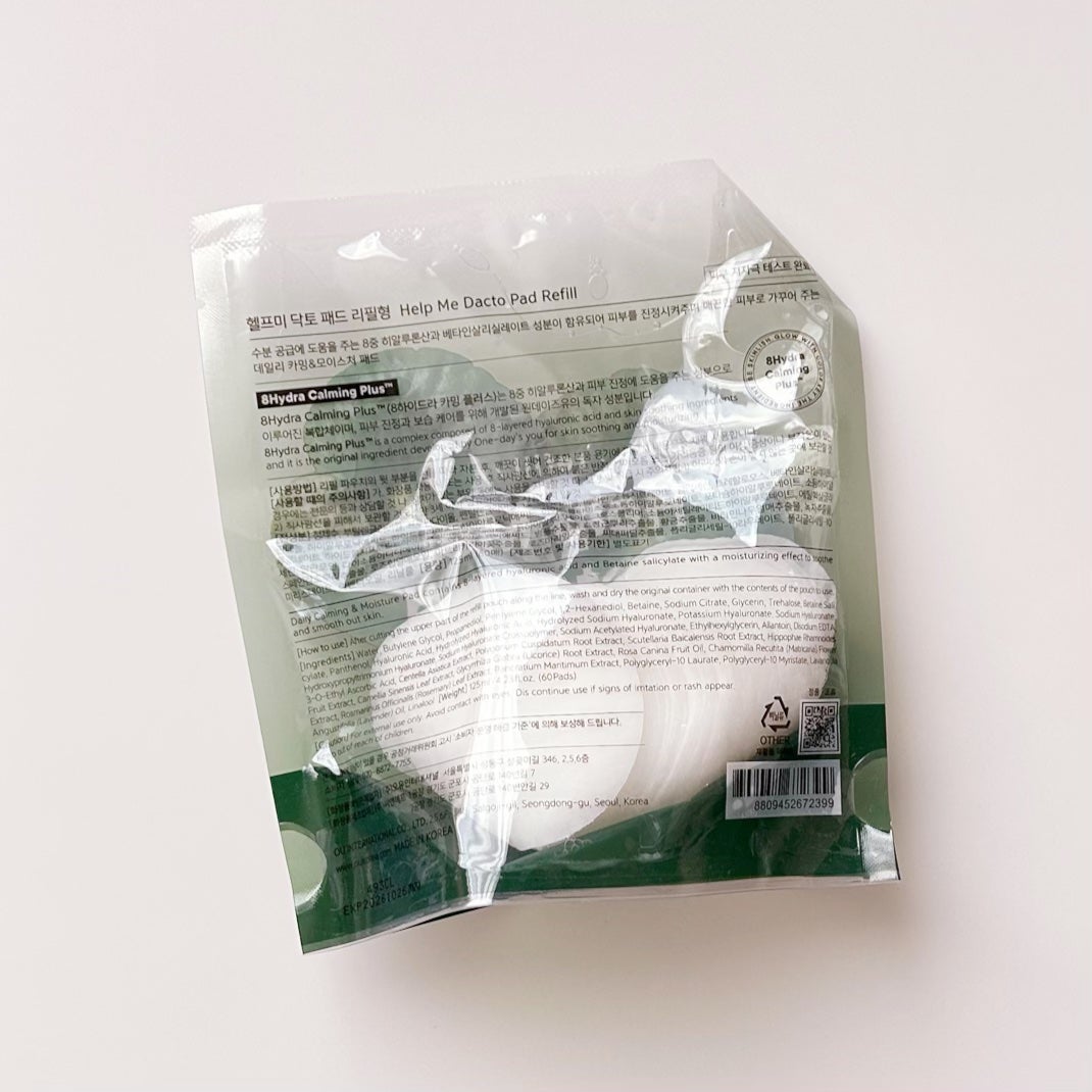 ヘルプミー! ダクトパッド/One-day's you/トナーパッドを使ったクチコミ(9枚目)