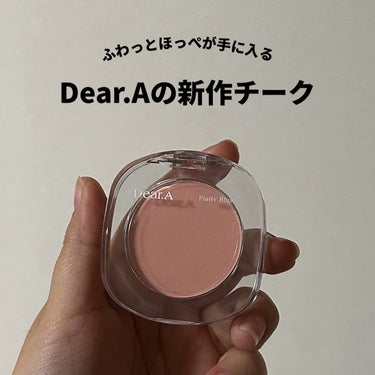 フラッフィーブラッシュ/Dear.A/パウダーチークを使ったクチコミ（1枚目）