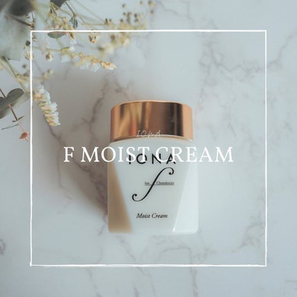 モイスト クリーム/イオナ エフ/フェイスクリームを使ったクチコミ(1枚目)