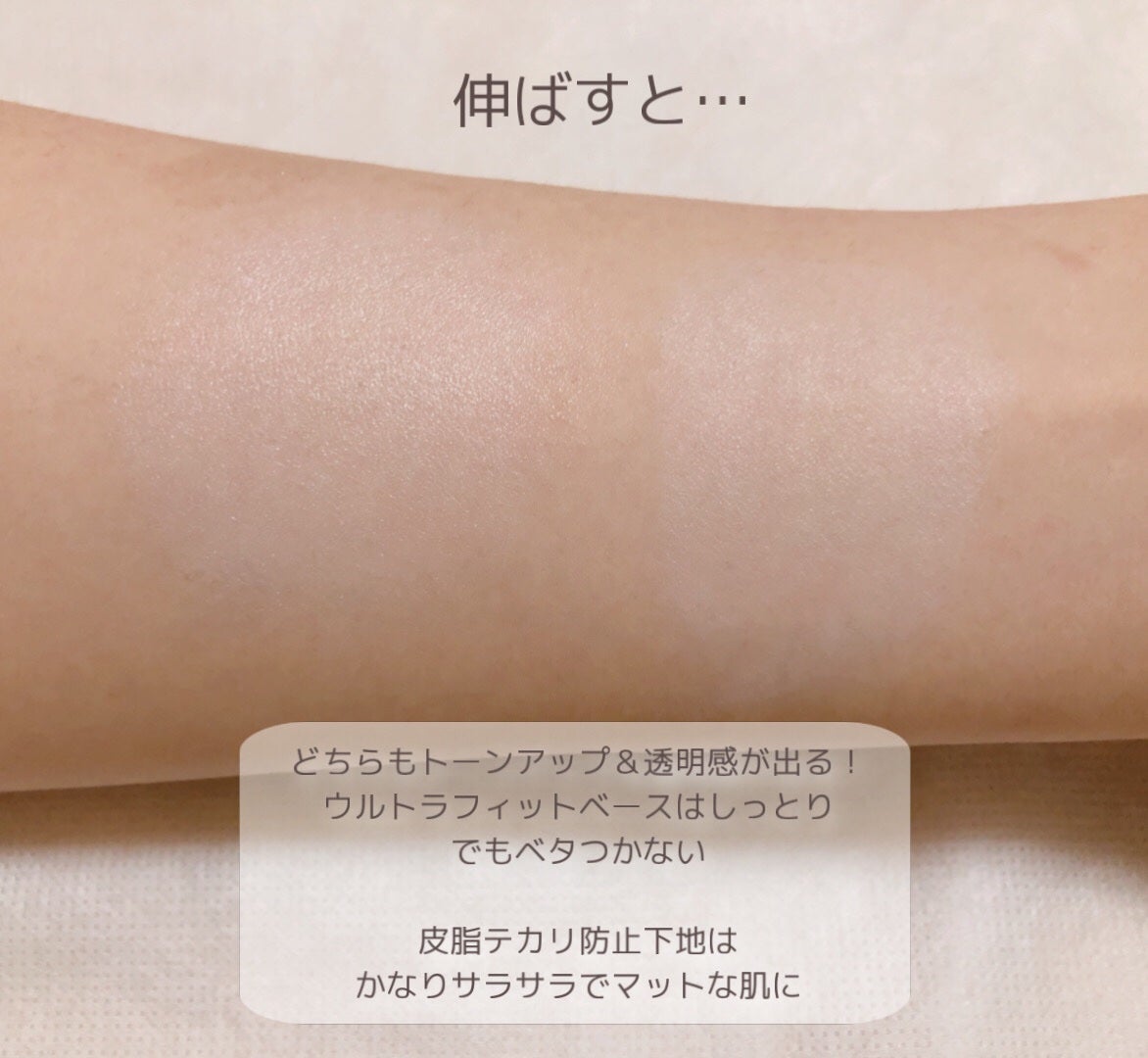 皮脂テカリ防止下地/CEZANNE/化粧下地を使ったクチコミ(4枚目)