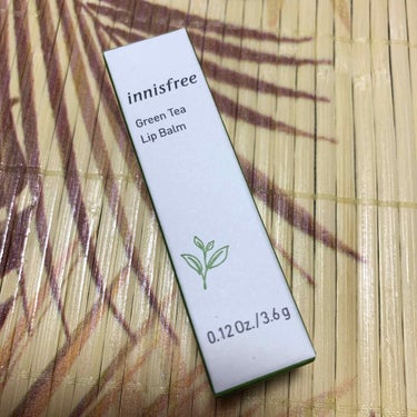 グリーンティー リップバーム/innisfree/リップケア・リップクリームを使ったクチコミ（2枚目）