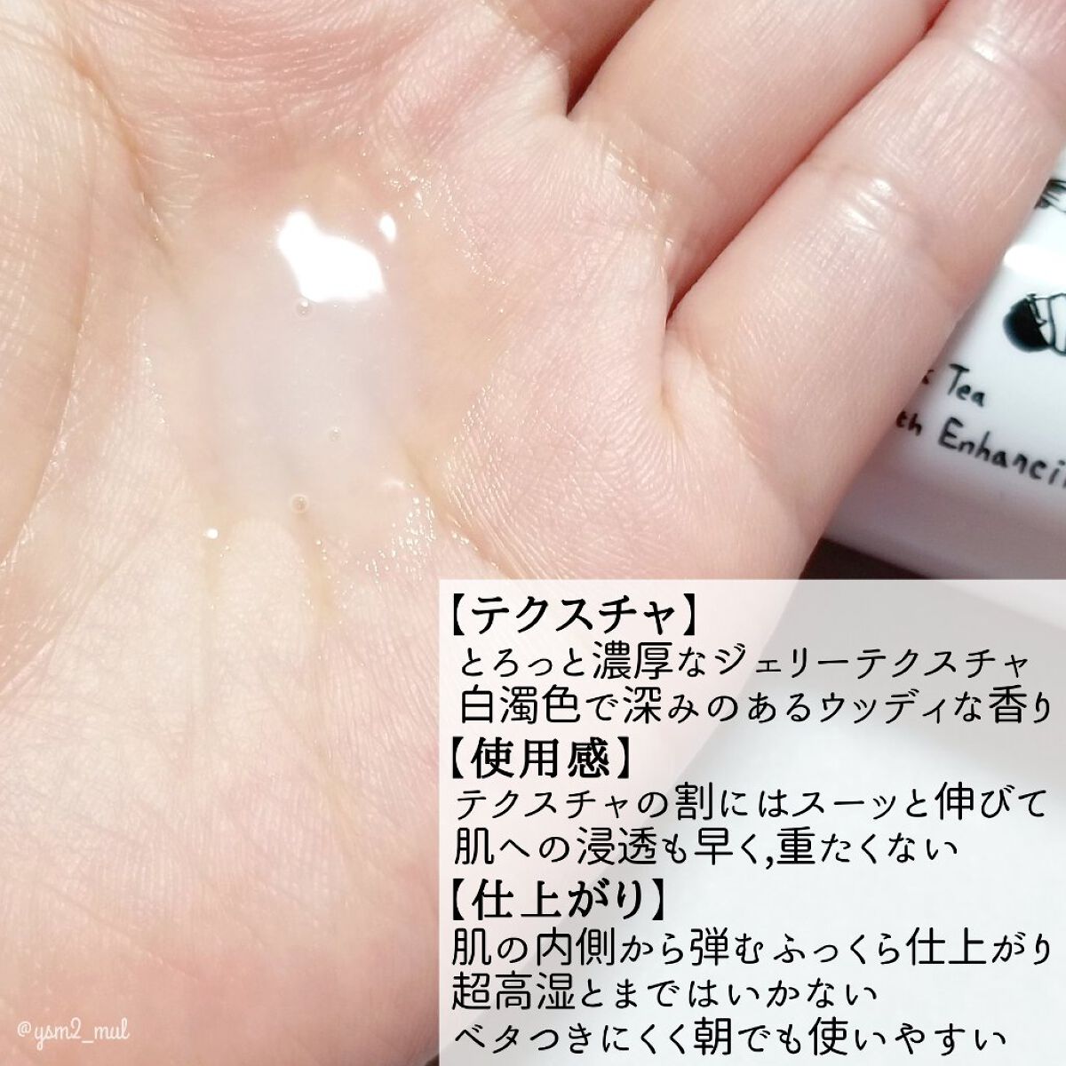 ブラックティー ユース セラム/innisfree/美容液を使ったクチコミ（3枚目）