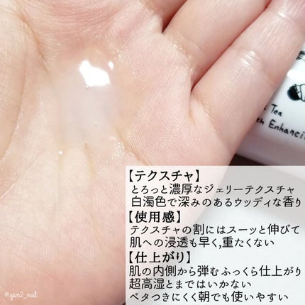 ブラックティー ユース セラム/innisfree/美容液を使ったクチコミ(3枚目)