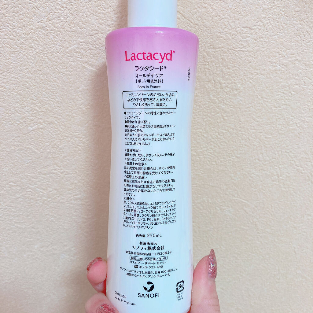 試してみた】ラクタシード オールデイ ケア/ラクタシードのリアルな 試してみた】ラクタシード オールデイ ケア/ラクタシードのリアルな