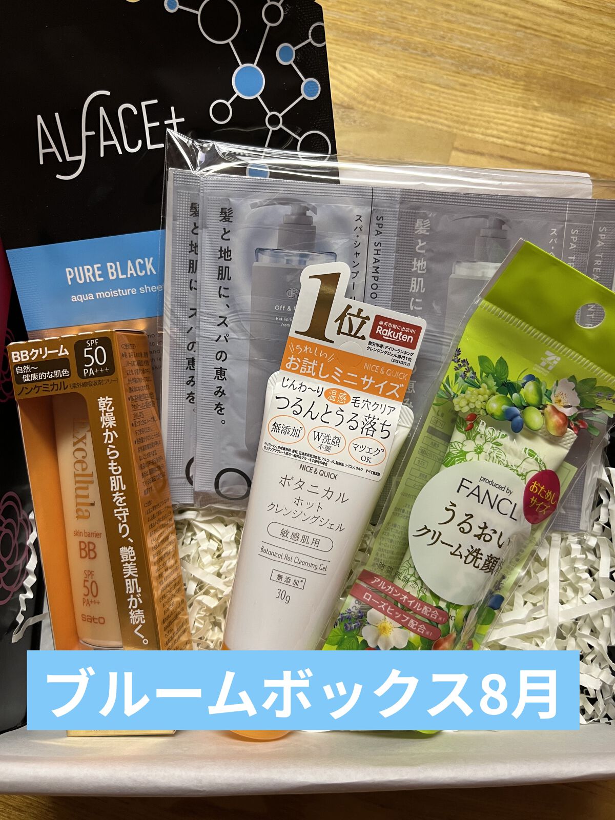 うるおい クリーム洗顔料/ボタニカルフォース/洗顔フォームを使ったクチコミ（1枚目）